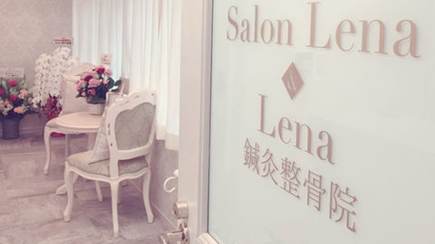 Salon Lena 銀座本店